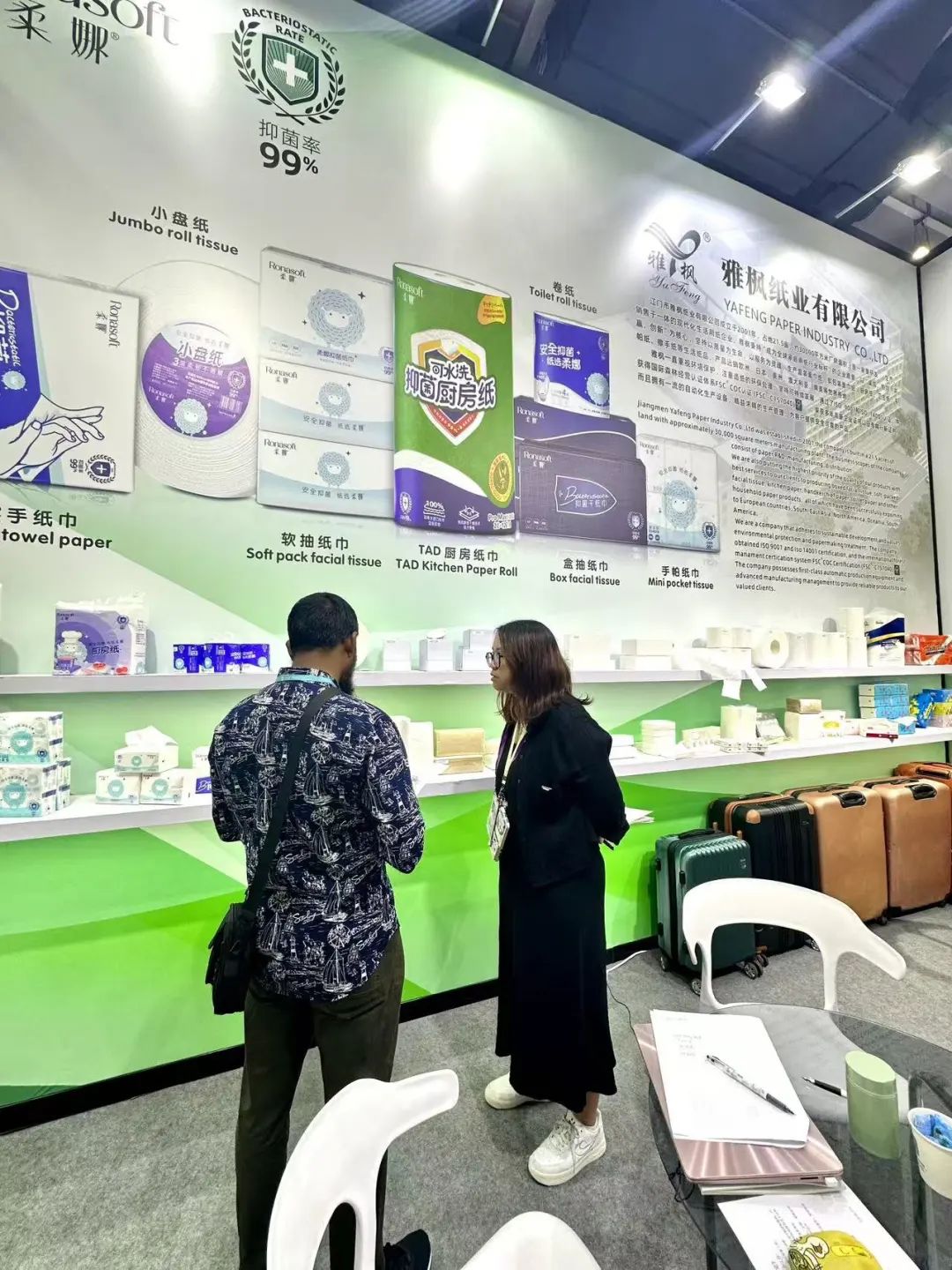 The 136th Canton Fair  معرض كانتون الـ 136