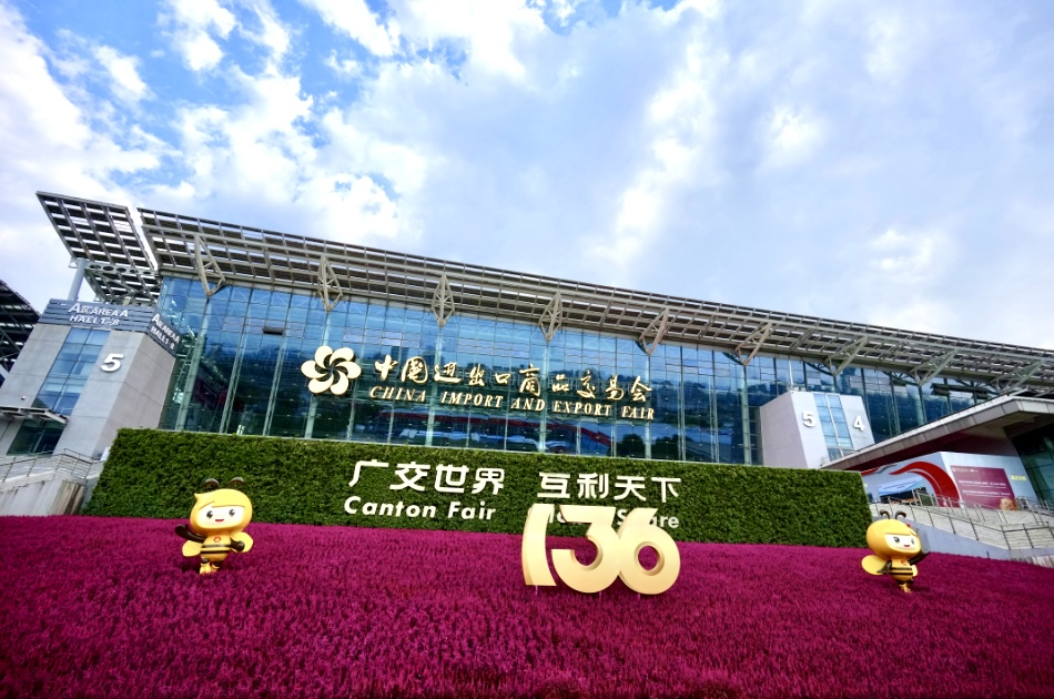 The 136th Canton Fair  معرض كانتون الـ 136