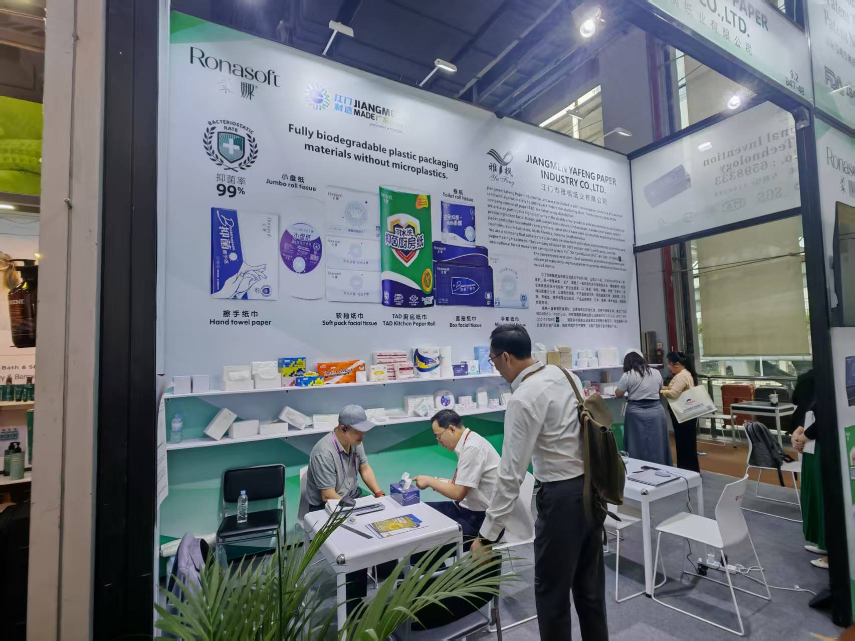 138th Canton Fair معرض كانتون 138