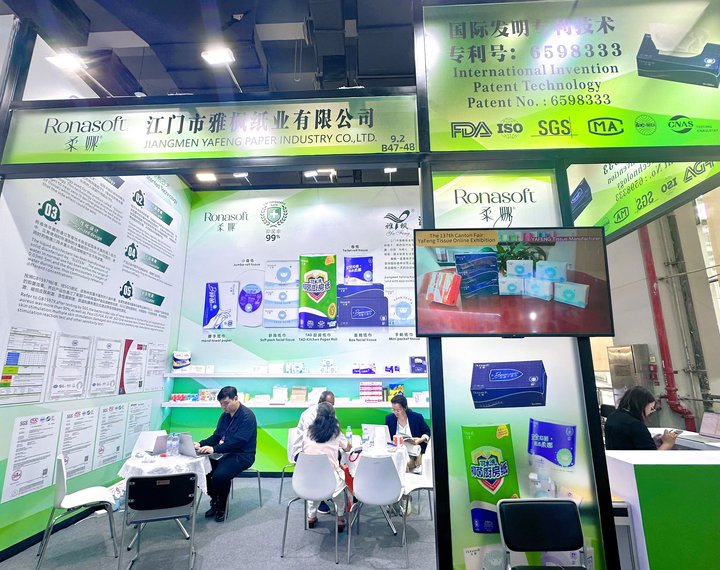 Jiangmen Yafeng Paper Industry في معرض كانتون 137