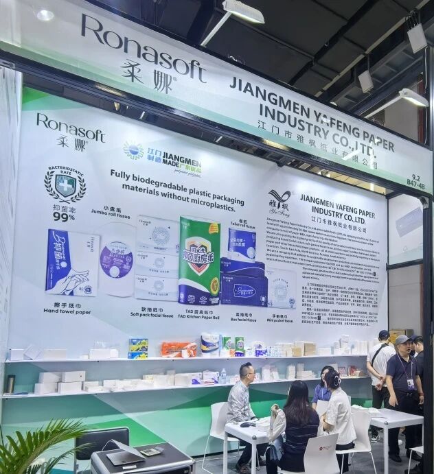 معرض كانتون 138 