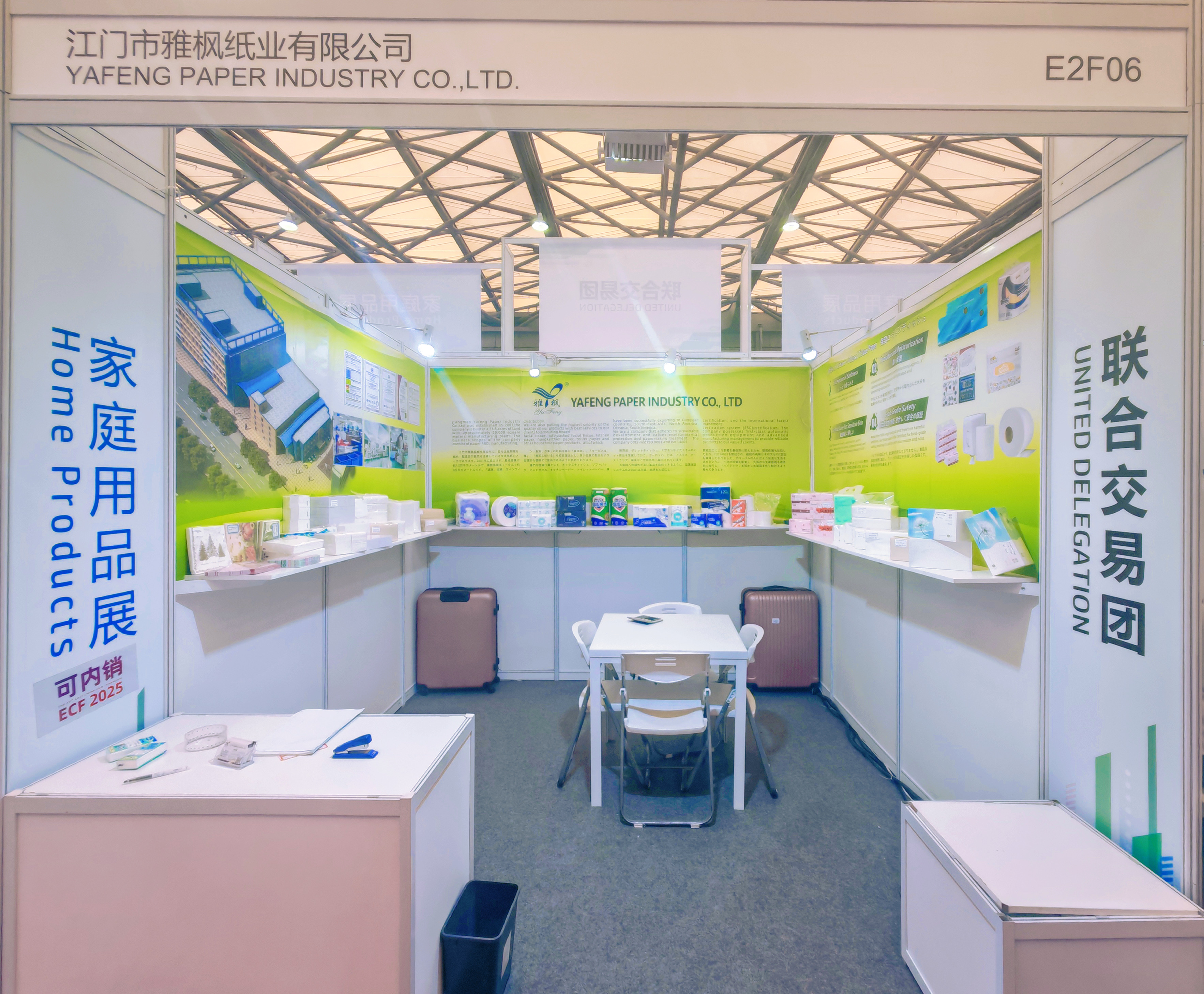 معرض شنغهاي شرق الصين