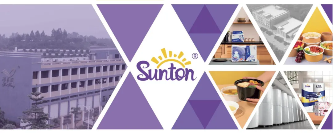 ورقة جيانغمن يافنغ